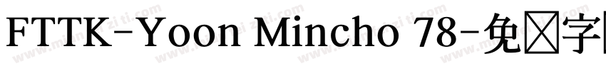 FTTK-Yoon Mincho 78字体转换